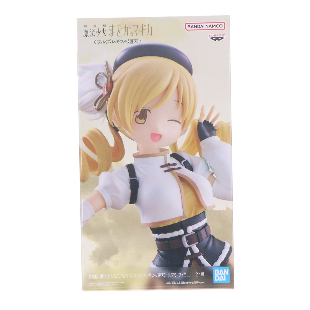 【中古即納】[FIG] 巴マミ(ともえまみ) 劇場版 魔法少女まどか☆マギカ〈ワルプルギスの廻天〉 フィギュア プライズ(2807216) バンプレスト(20260618)
