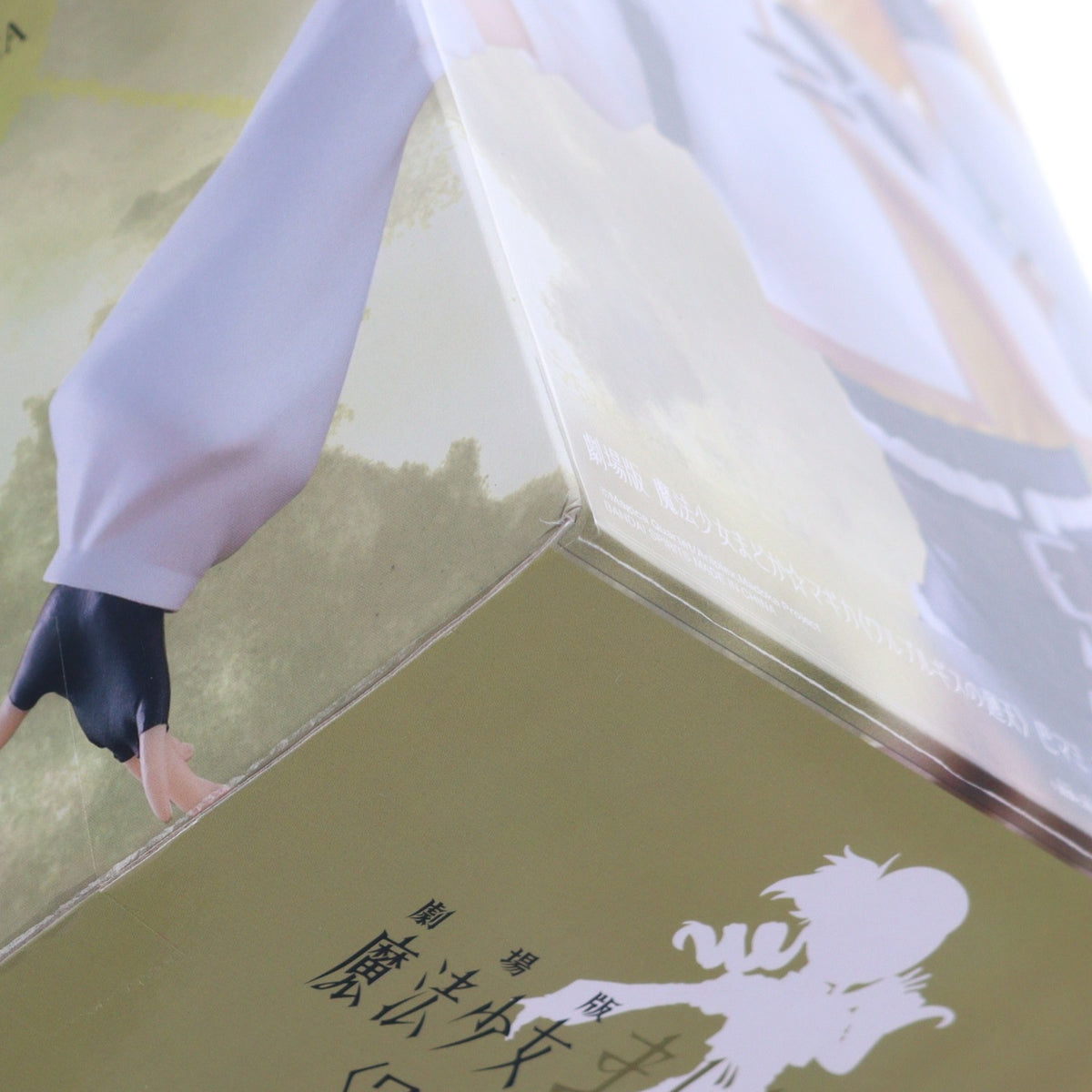 【中古即納】[FIG] 巴マミ(ともえまみ) 劇場版 魔法少女まどか☆マギカ〈ワルプルギスの廻天〉 フィギュア プライズ(2807216) バンプレスト(20260618)