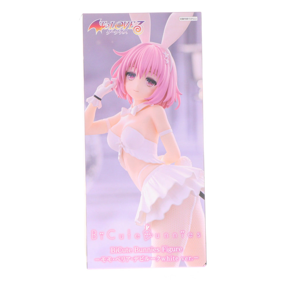 【中古即納】[FIG] モモ・ベリア・デビルーク To LOVEる-とらぶる-ダークネス BiCute Bunnies Figure-モモ・ベリア・デビルークwhite ver.- フィギュア プライズ(AMU-PRZ20931) フリュー(20260520)