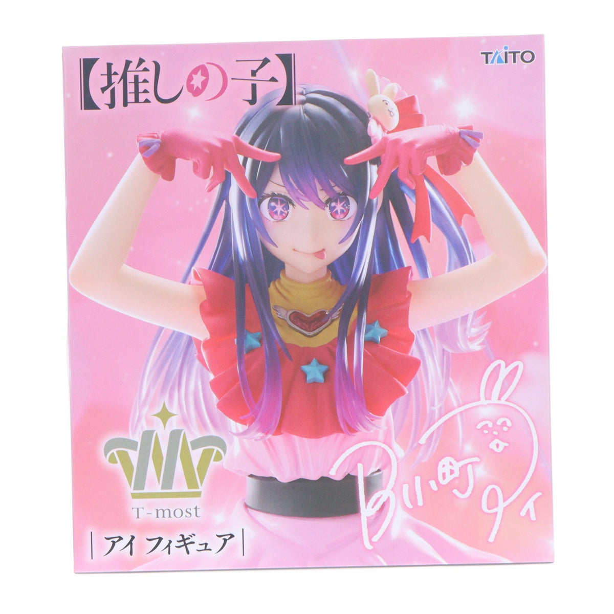 【中古即納】[FIG] 星野アイ(ほしのあい) 【推しの子】 T-most アイ フィギュア プライズ(452036700) タイトー(20260516)