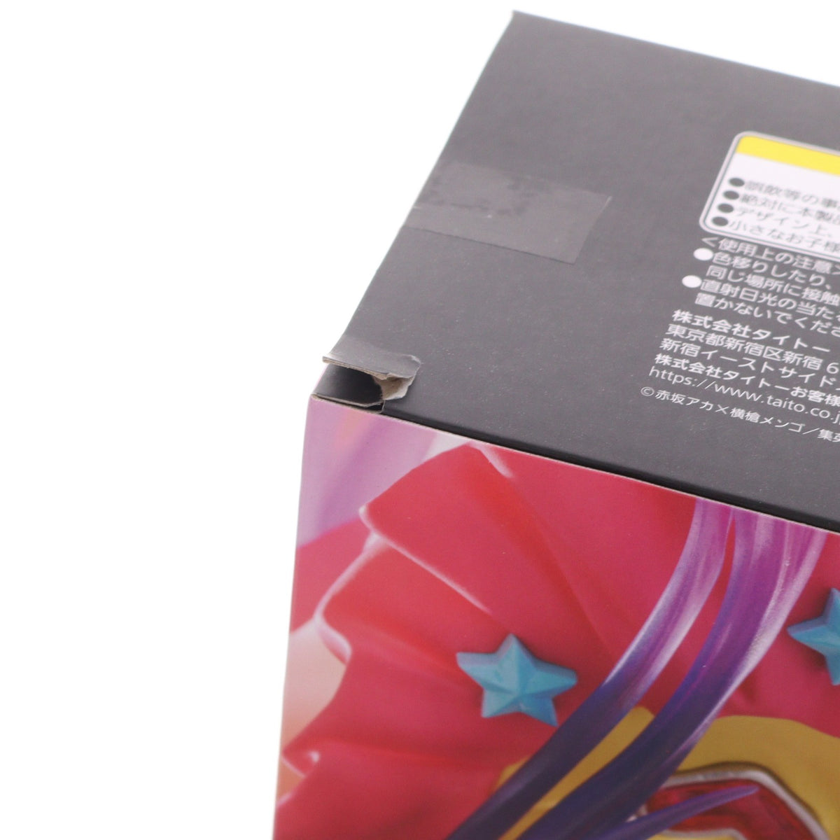 【中古即納】[FIG] 星野アイ(ほしのあい) 【推しの子】 T-most アイ フィギュア プライズ(452036700) タイトー(20260516)
