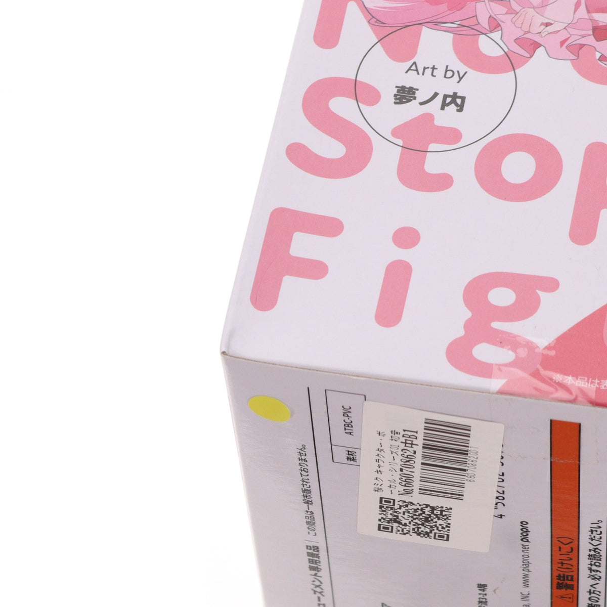 【中古即納】[FIG] 桜ミク キャラクター・ボーカル・シリーズ01 初音ミク ぬーどるストッパーフィギュア-桜ミク2025ウィンク- プライズ(AMU-PRZ20772) フリュー(20260420)