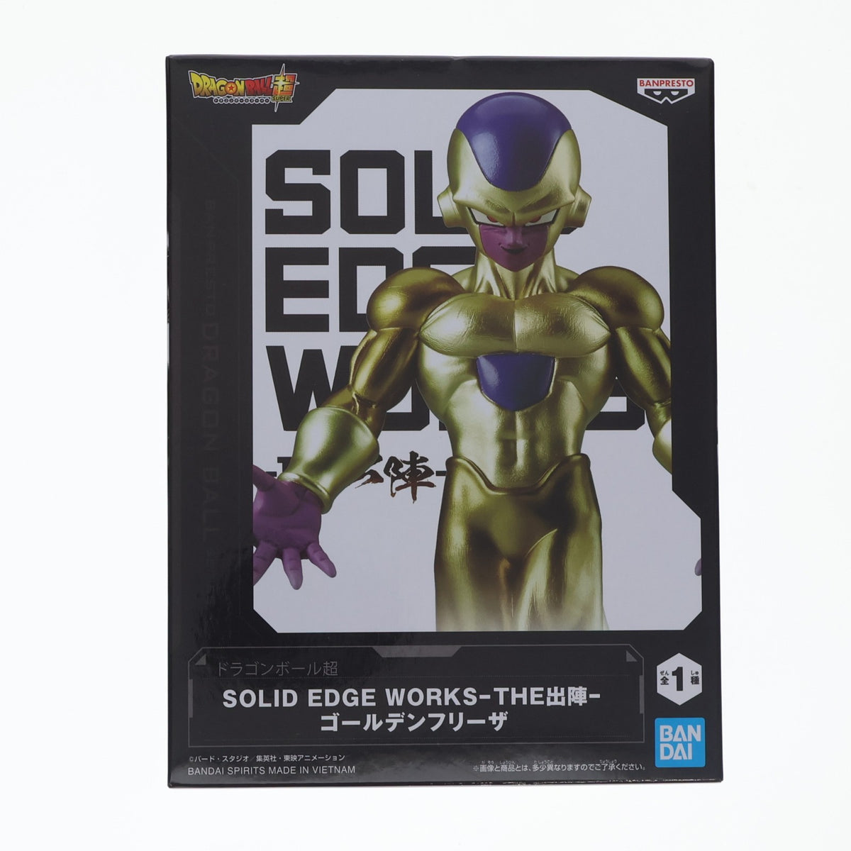 【中古即納】[FIG] ゴールデンフリーザ ドラゴンボール超(スーパー) SOLID EDGE WORKS-THE出陣-ゴールデンフリーザ DRAGON BALL フィギュア プライズ(2814030) バンプレスト(20260603)