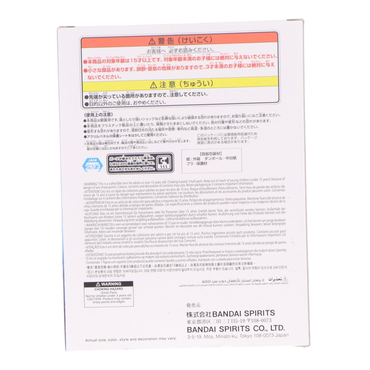 【中古即納】[FIG] キルア=ゾルディック HUNTER×HUNTER HUNTING ARCHIVES キルア 神速 フィギュア プライズ(2821312) バンプレスト(20260804)