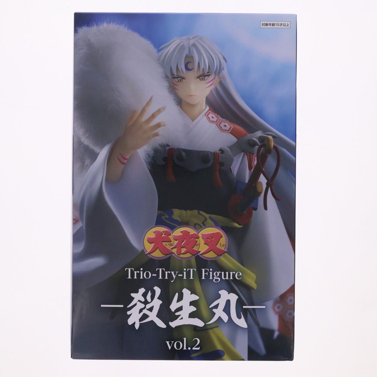 【中古即納】[FIG] 殺生丸(せっしょうまる) 犬夜叉 Trio-Try-iT Figure-殺生丸-vol.2 フィギュア プライズ(AMU-PRZ21466) フリュー(20260524)