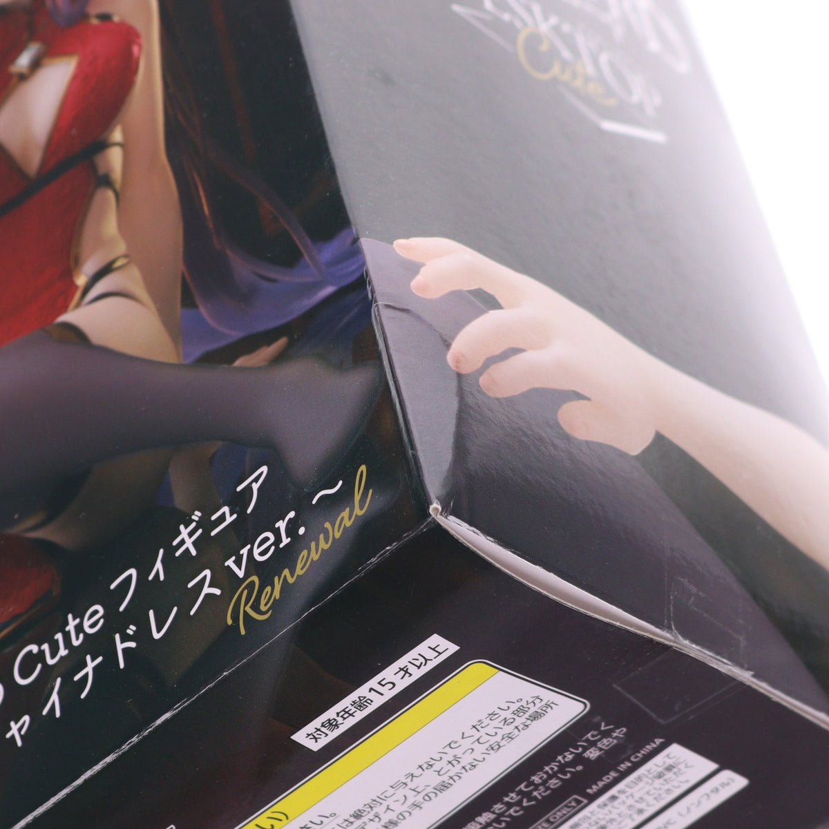 【中古即納】[FIG] アルベド オーバーロード Desktop Cute フィギュア アルベド～チャイナドレスver.～Renewal プライズ(451948400) タイトー(20251020)