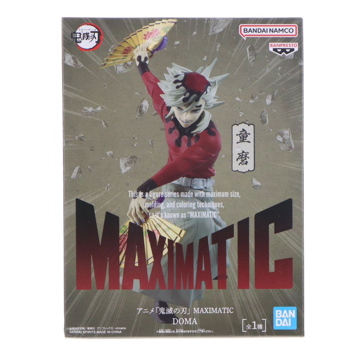 【中古即納】[FIG] 童磨(どうま) 鬼滅の刃 MAXIMATIC DOMA フィギュア プライズ(2826805) バンプレスト(20260521)