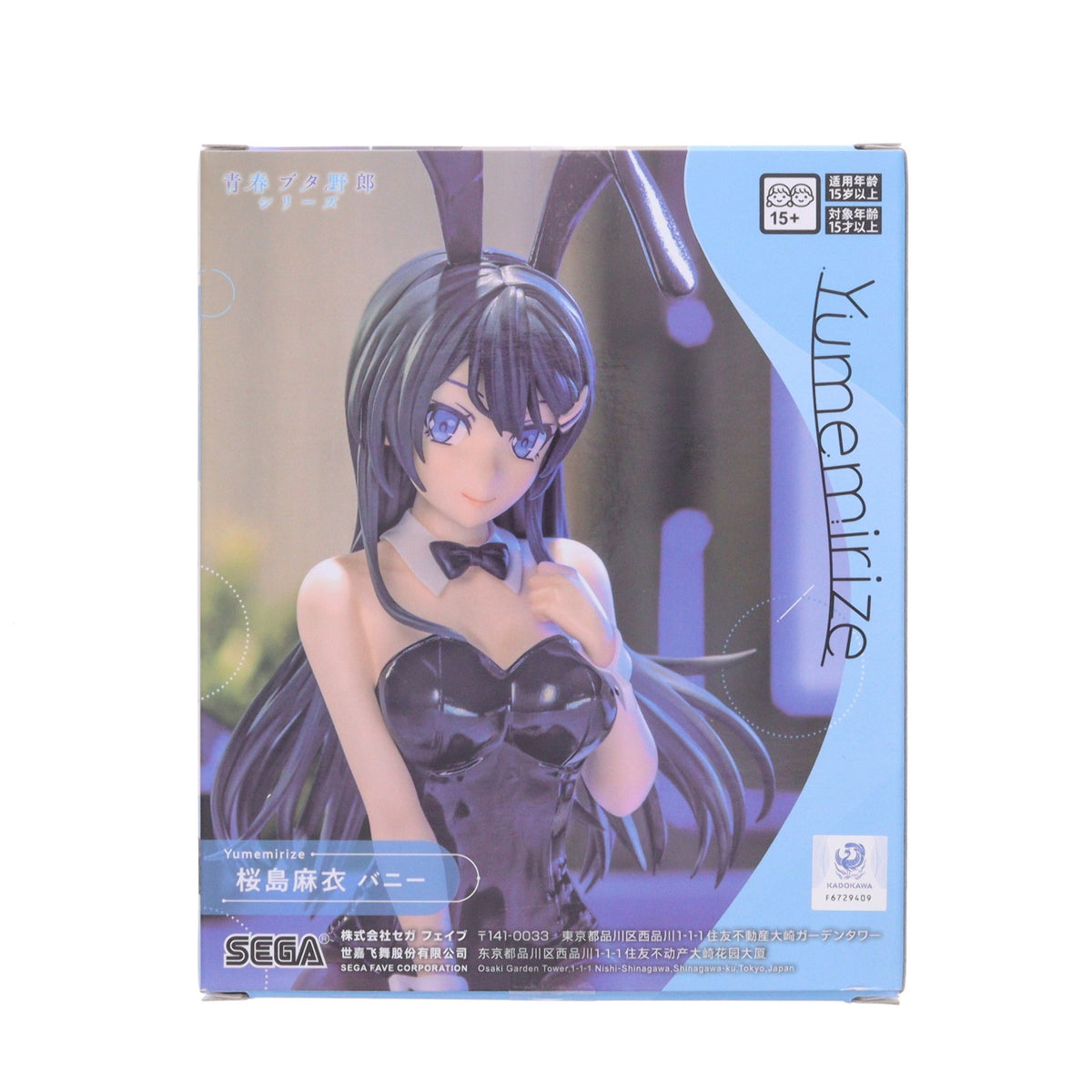 【中古即納】[FIG] 桜島麻衣(さくらじままい) 青春ブタ野郎シリーズ Yumemirize-桜島麻衣-バニー フィギュア プライズ(1119892) セガ(20260612)