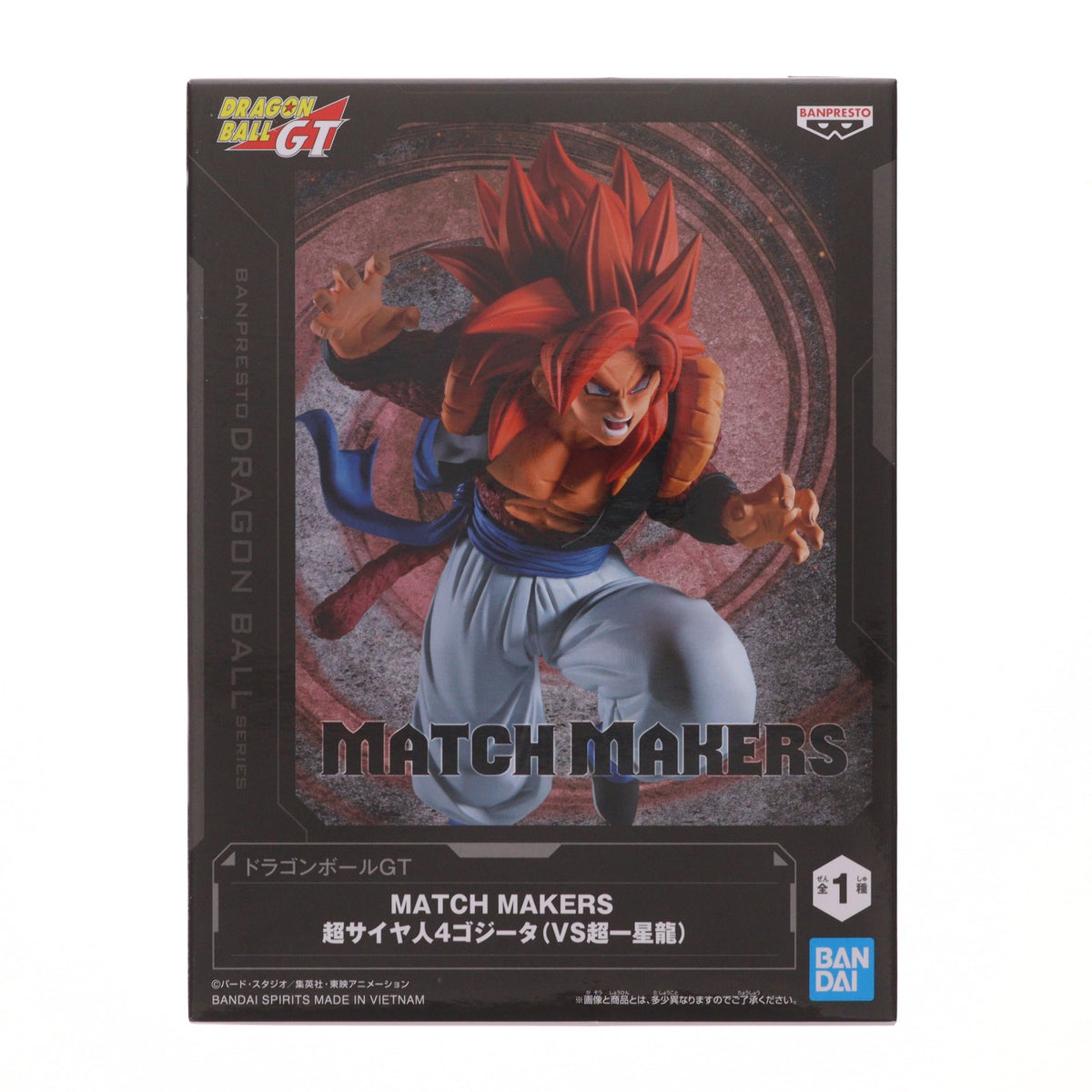 【中古即納】[FIG] 超サイヤ人4ゴジータ ドラゴンボールGT MATCH MAKERS 超サイヤ人4ゴジータ(VS超一星龍) DRAGON BALL フィギュア プライズ(2794211) バンプレスト(20260526)