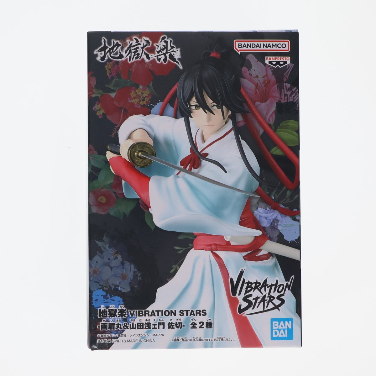 【中古即納】[FIG] 山田浅ェ門佐切(やまだあさえもんさぎり) 地獄楽 VIBRATION STARS-画眉丸&山田浅ェ門佐切- フィギュア プライズ(2837587) バンプレスト(20260623)