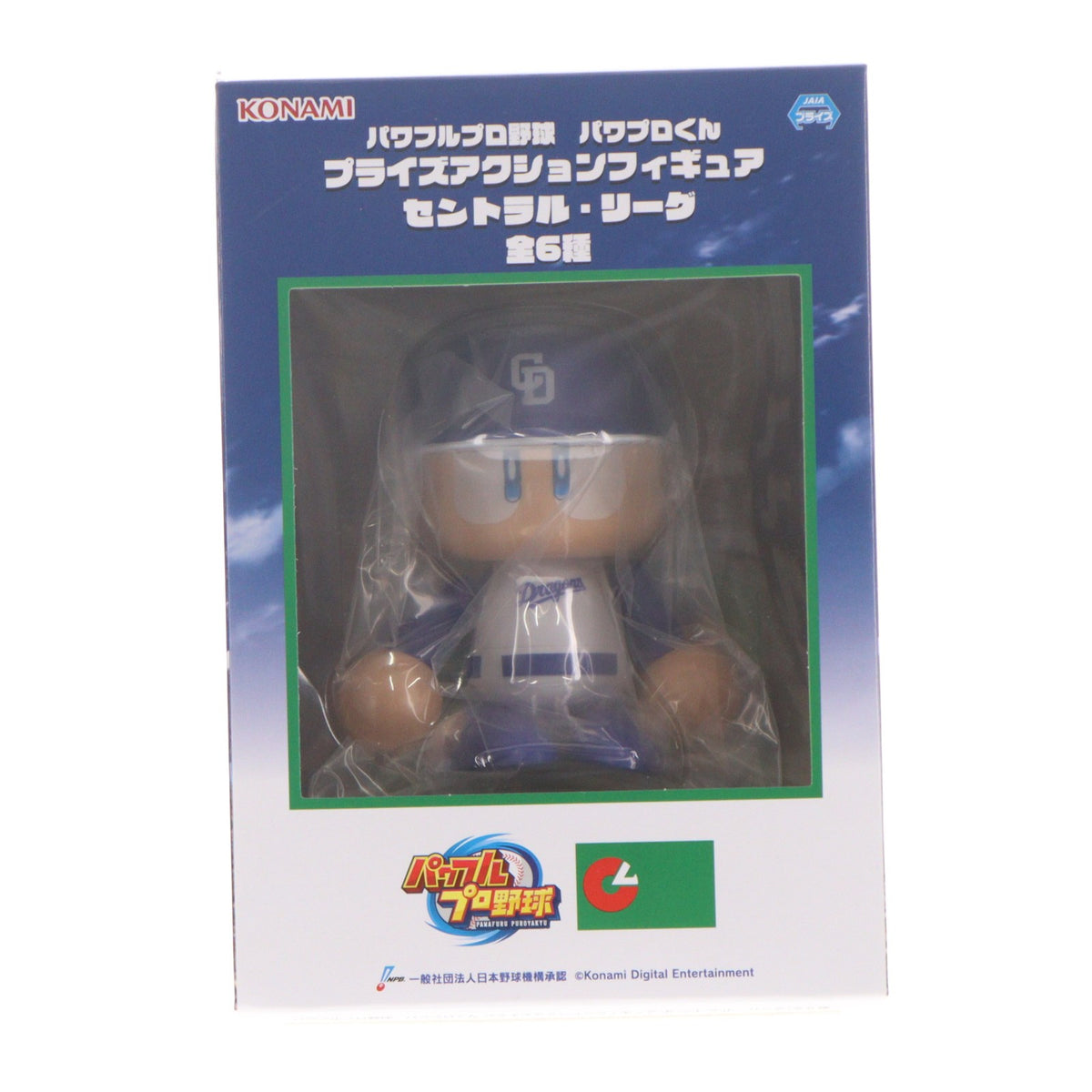 【中古即納】[FIG] パワプロくん(中日ドラゴンズ) パワフルプロ野球 パワプロくん プライズアクションフィギュア セントラル・リーグ プライズ コナミアミューズメント(20250806)