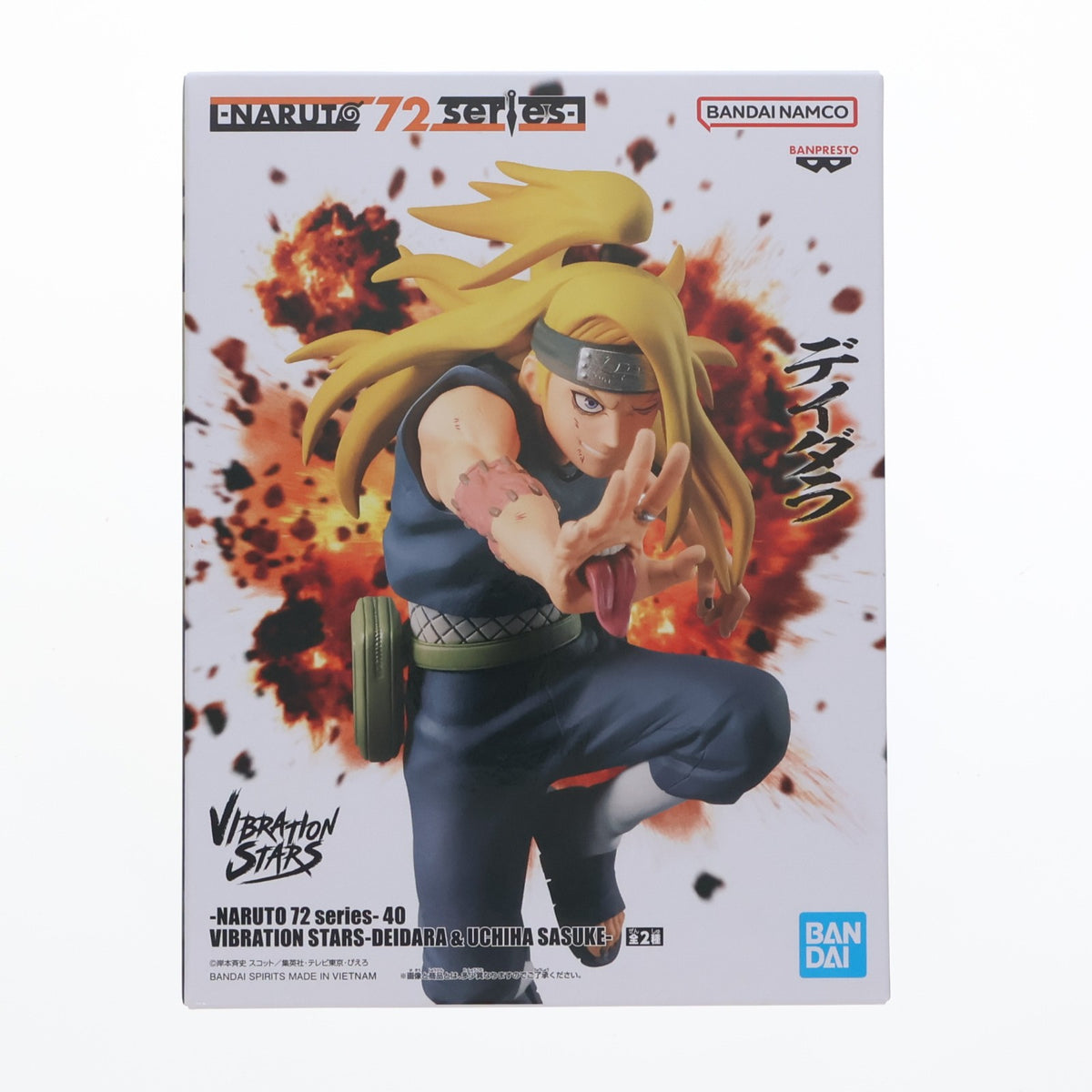 【中古即納】[FIG] デイダラ -NARUTO 72 series- 40 VIBRATION STARS-DEIDARA & UCHIHA SASUKE- フィギュア プライズ(2750802) バンプレスト(20260409)