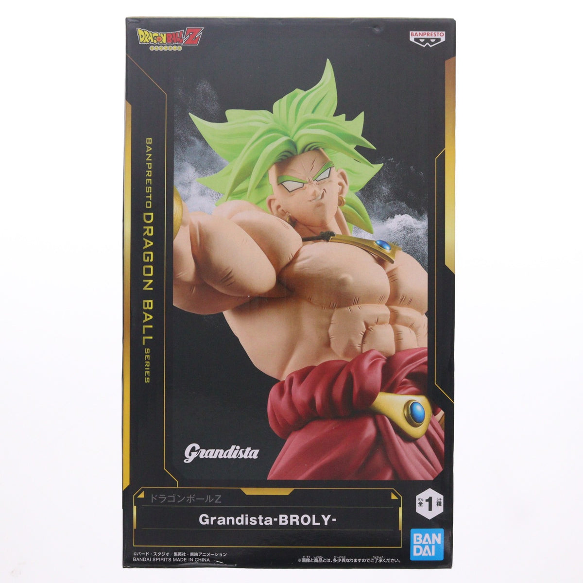 【中古即納】[FIG] ブロリー ドラゴンボールZ Grandista-BROLY- DRAGON BALL フィギュア プライズ(2789971) バンプレスト(20260908)