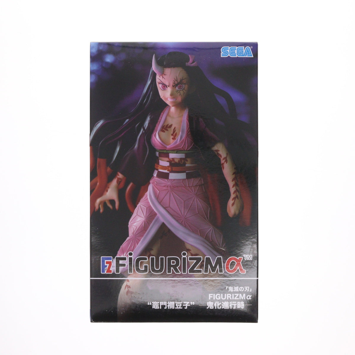 【中古即納】[FIG] 竈門禰豆子(かまどねずこ) 鬼滅の刃 FIGURIZMα『竈門禰豆子』-鬼化進行時- フィギュア プライズ(1064758) セガ(20221231)