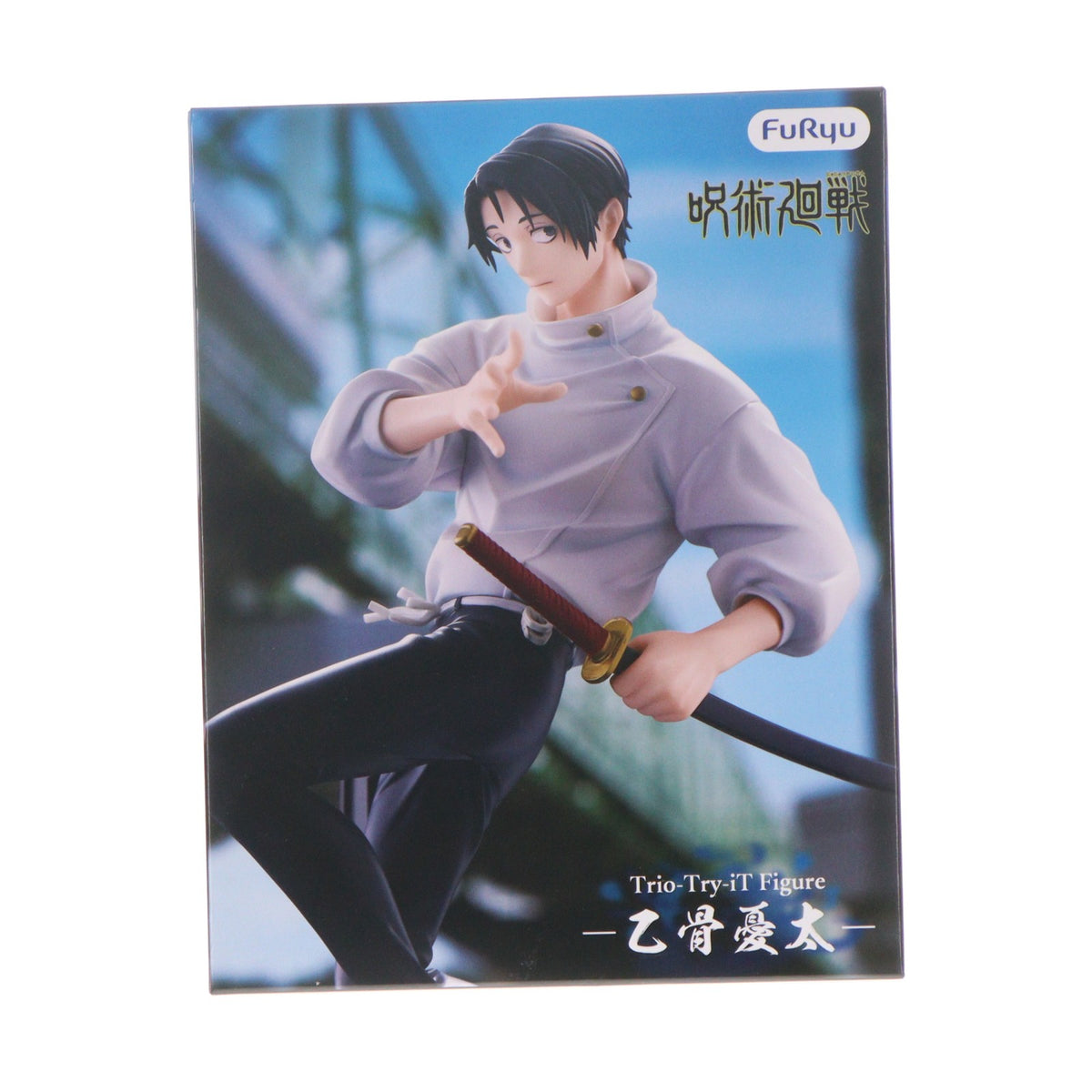 【中古即納】[FIG] 乙骨憂太(おっこつゆうた) 呪術廻戦 Trio-Try-iT Figure-乙骨憂太- プライズ(AMU-PRZ21619) フリュー(20260901)