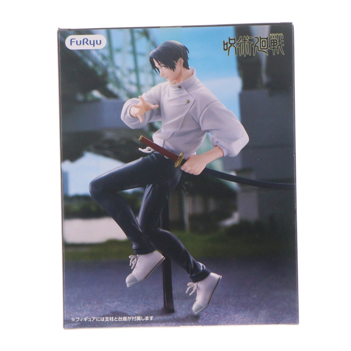 【中古即納】[FIG] 乙骨憂太(おっこつゆうた) 呪術廻戦 Trio-Try-iT Figure-乙骨憂太- プライズ(AMU-PRZ21619) フリュー(20260901)