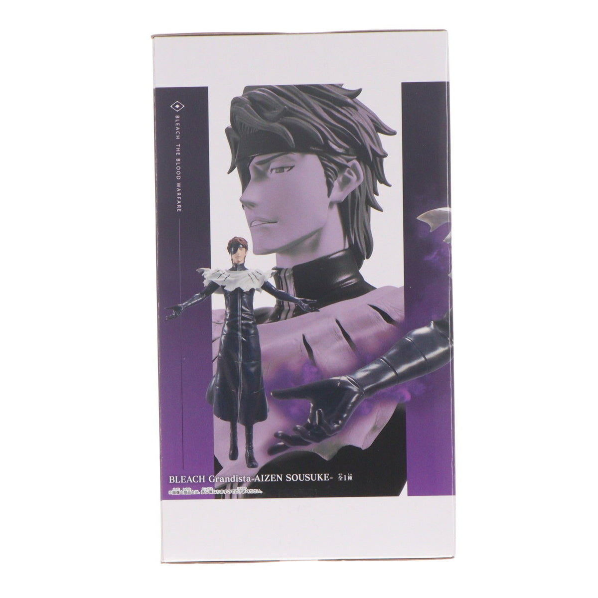 【中古即納】[FIG] 藍染惣右介(あいぜんそうすけ) BLEACH-ブリーチ- Grandista-AIZEN SOUSUKE- プライズ(2800155) バンプレスト(20260903)