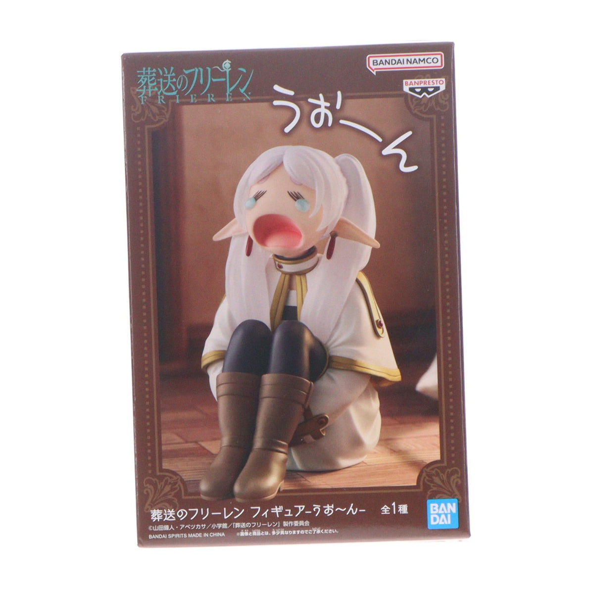 【中古即納】[FIG] フリーレン 葬送のフリーレン フィギュア-うお～ん- プライズ(2823441) バンプレスト(20260827)