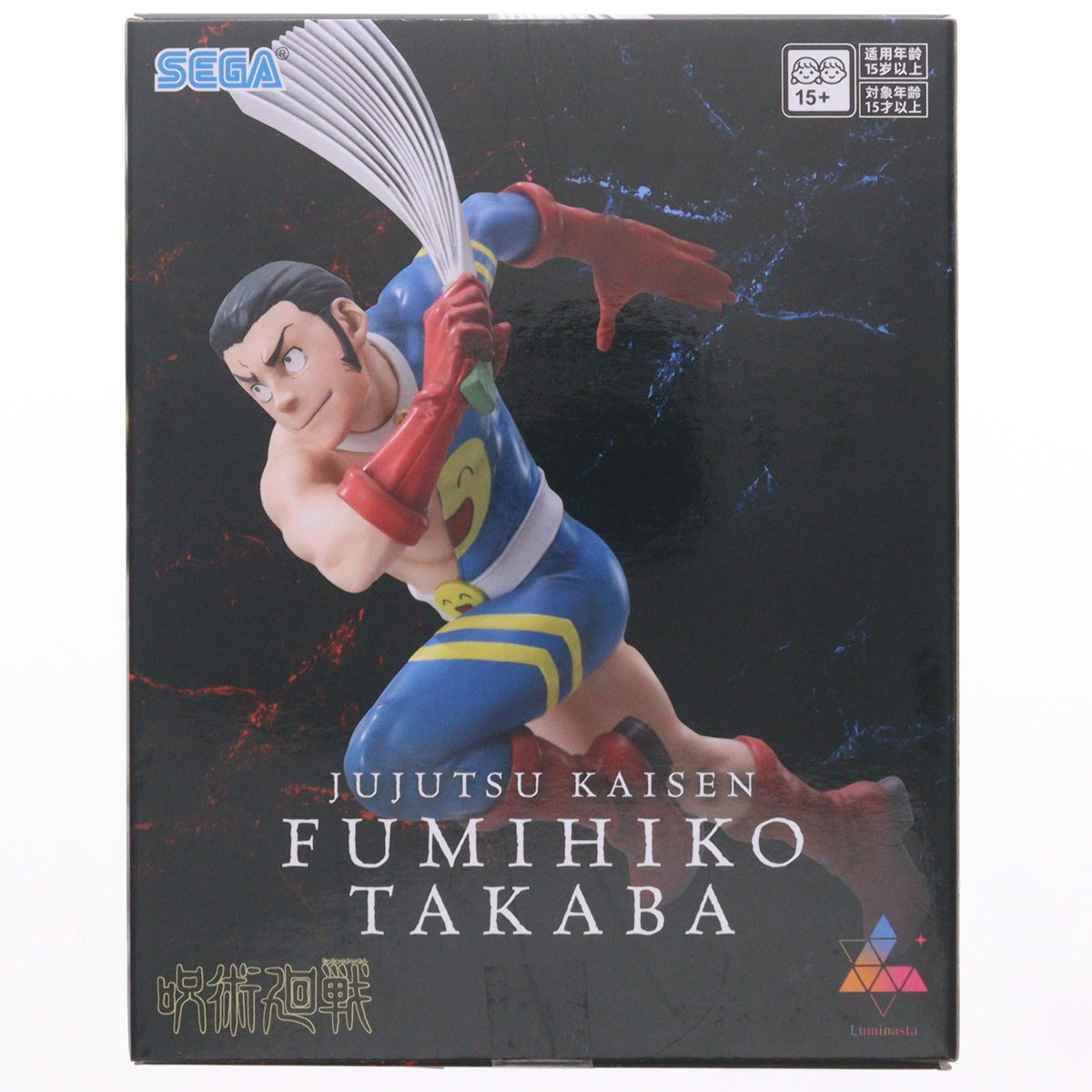 【中古即納】[FIG] 高羽史彦(たかばふみひこ) 呪術廻戦 死滅回游 Luminasta-高羽史彦- フィギュア プライズ(1124617) セガ(20260828)