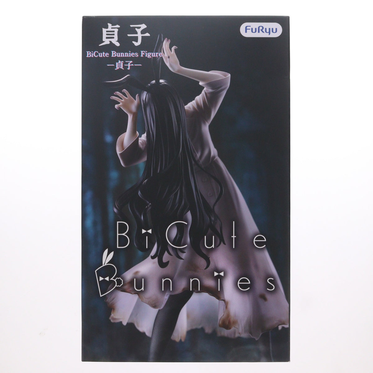【中古即納】[FIG] 貞子 BiCute Bunnies Figure-貞子- プライズ(AMU-PRZ21899) フリュー(20260901)