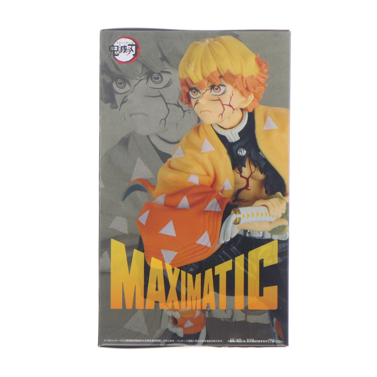 【中古即納】[FIG] 我妻善逸(あがつまぜんいつ) 鬼滅の刃 MAXIMATIC ZENITSU AGATSUMA フィギュア プライズ(2823551) バンプレスト(20260908)