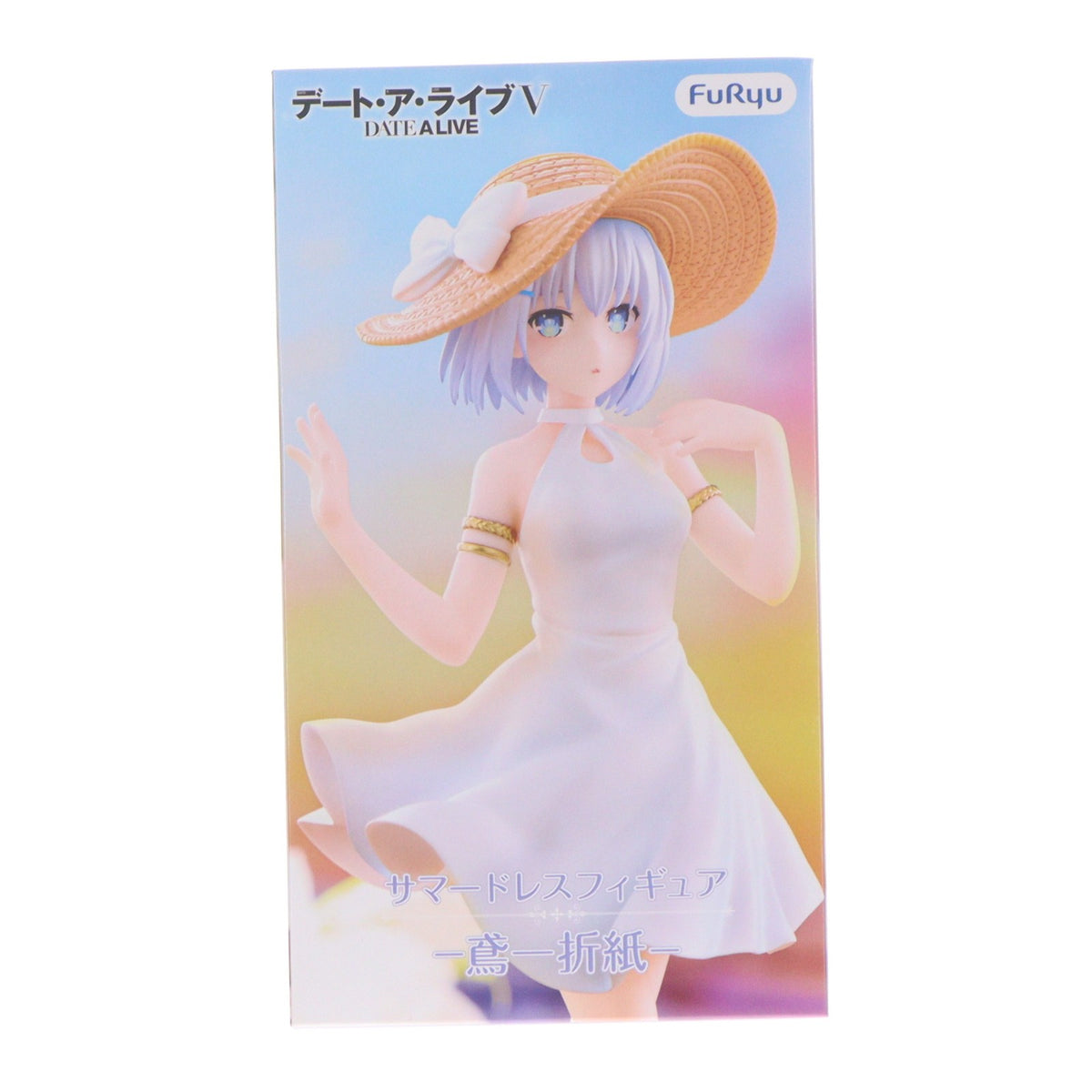 【中古即納】[FIG] 鳶一折紙(とびいちおりがみ) デート・ア・ライブV サマードレスフィギュア-鳶一折紙- プライズ(AMU-PRZ22148) フリュー(20260826)