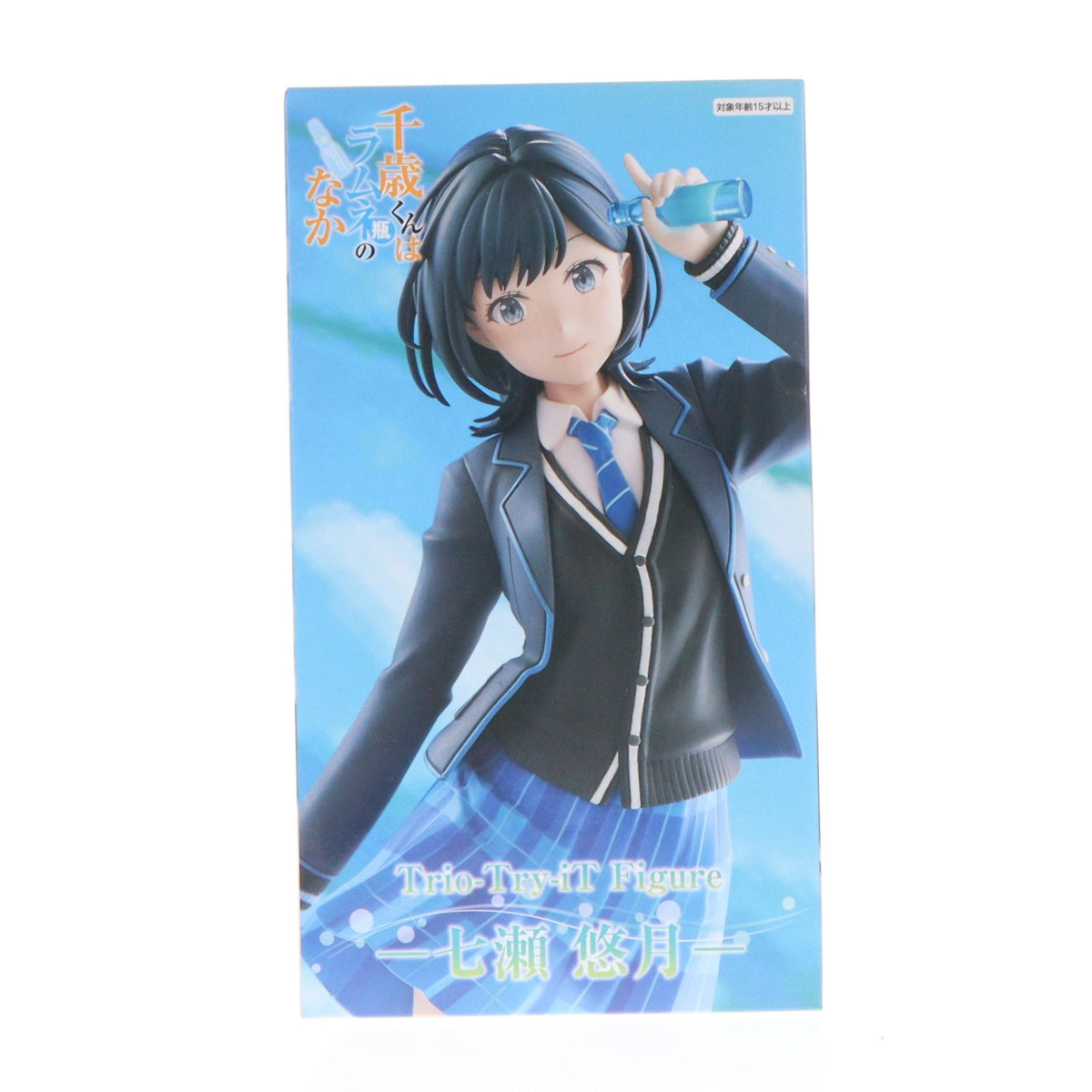 【中古即納】[FIG] 七瀬悠月(ななせゆづき) 千歳くんはラムネ瓶のなか Trio-Try-iT Figure-七瀬悠月- プライズ(AMU-PRZ21103) フリュー(20260829)
