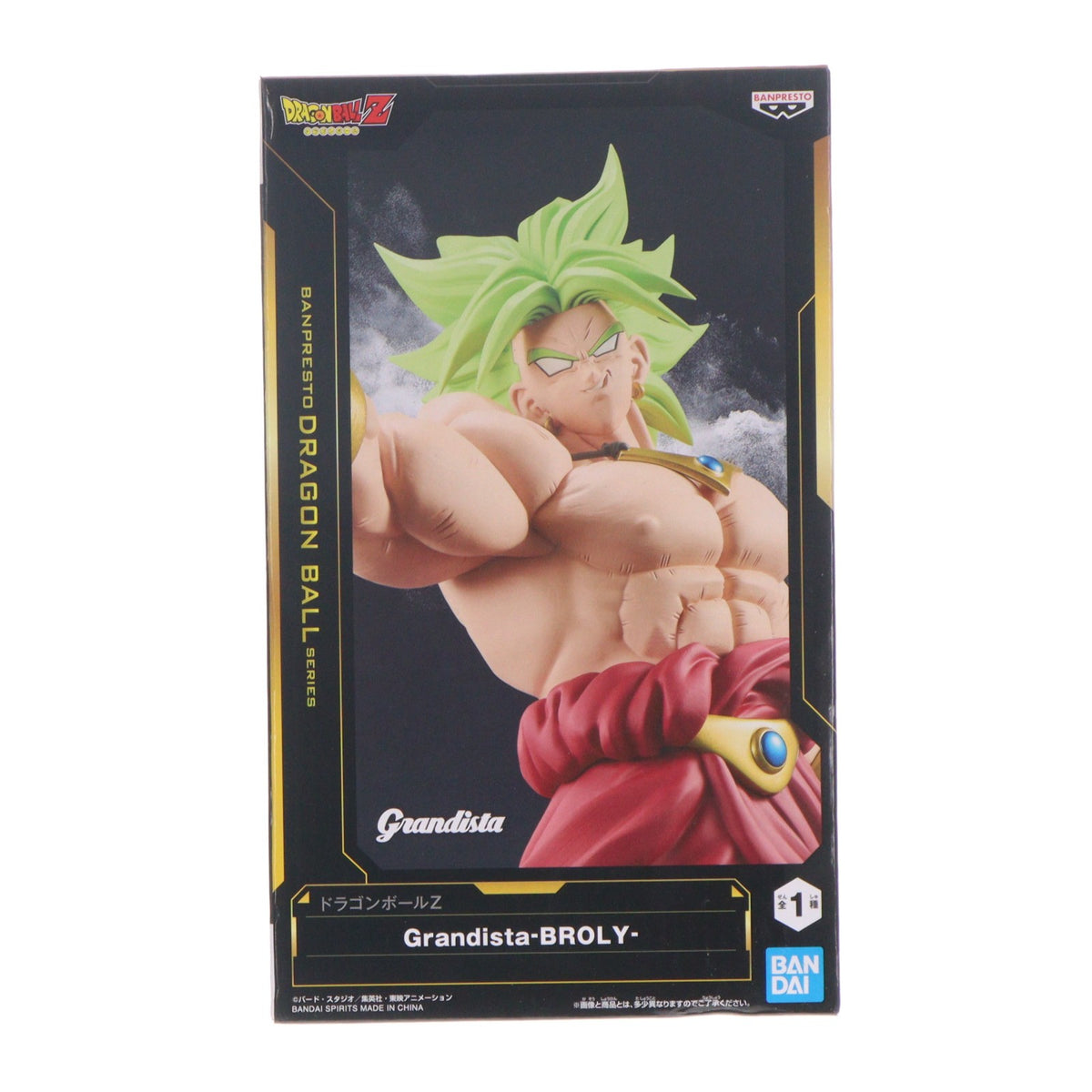 【中古即納】[FIG] ブロリー ドラゴンボールZ Grandista-BROLY- DRAGON BALL フィギュア プライズ(2789971) バンプレスト(20260908)