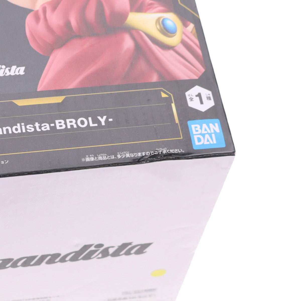【中古即納】[FIG] ブロリー ドラゴンボールZ Grandista-BROLY- DRAGON BALL フィギュア プライズ(2789971) バンプレスト(20260908)