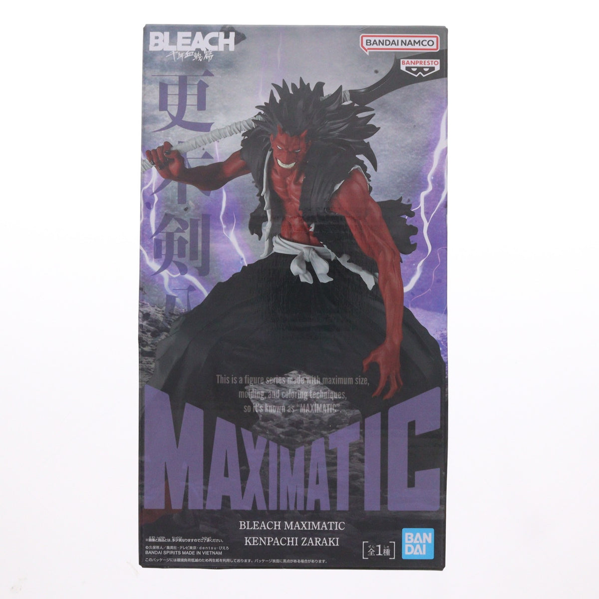 【中古即納】[FIG] 更木剣八(ざらきけんぱち) BLEACH-ブリーチ- MAXIMATIC KENPACHI ZARA フィギュア プライズ(2760529) バンプレスト(20260820)
