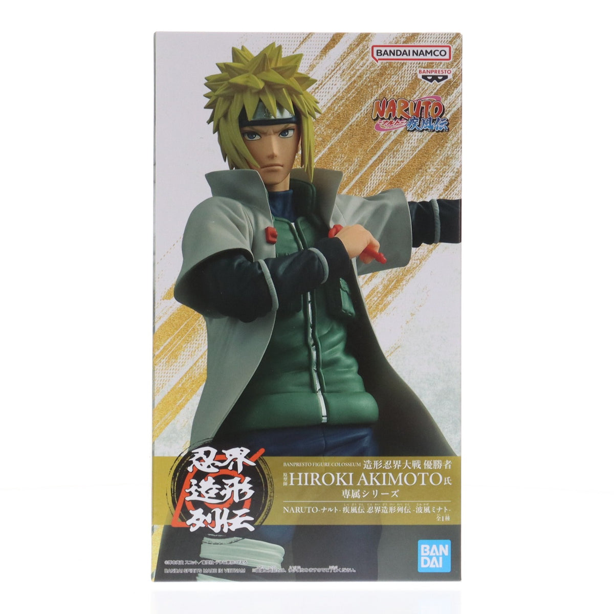 【中古即納】[FIG] 波風ミナト(なみかぜみなと) NARUTO-ナルト- 疾風伝 忍界造形列伝-波風ミナト- フィギュア プライズ(2807803) バンプレスト(20260205)