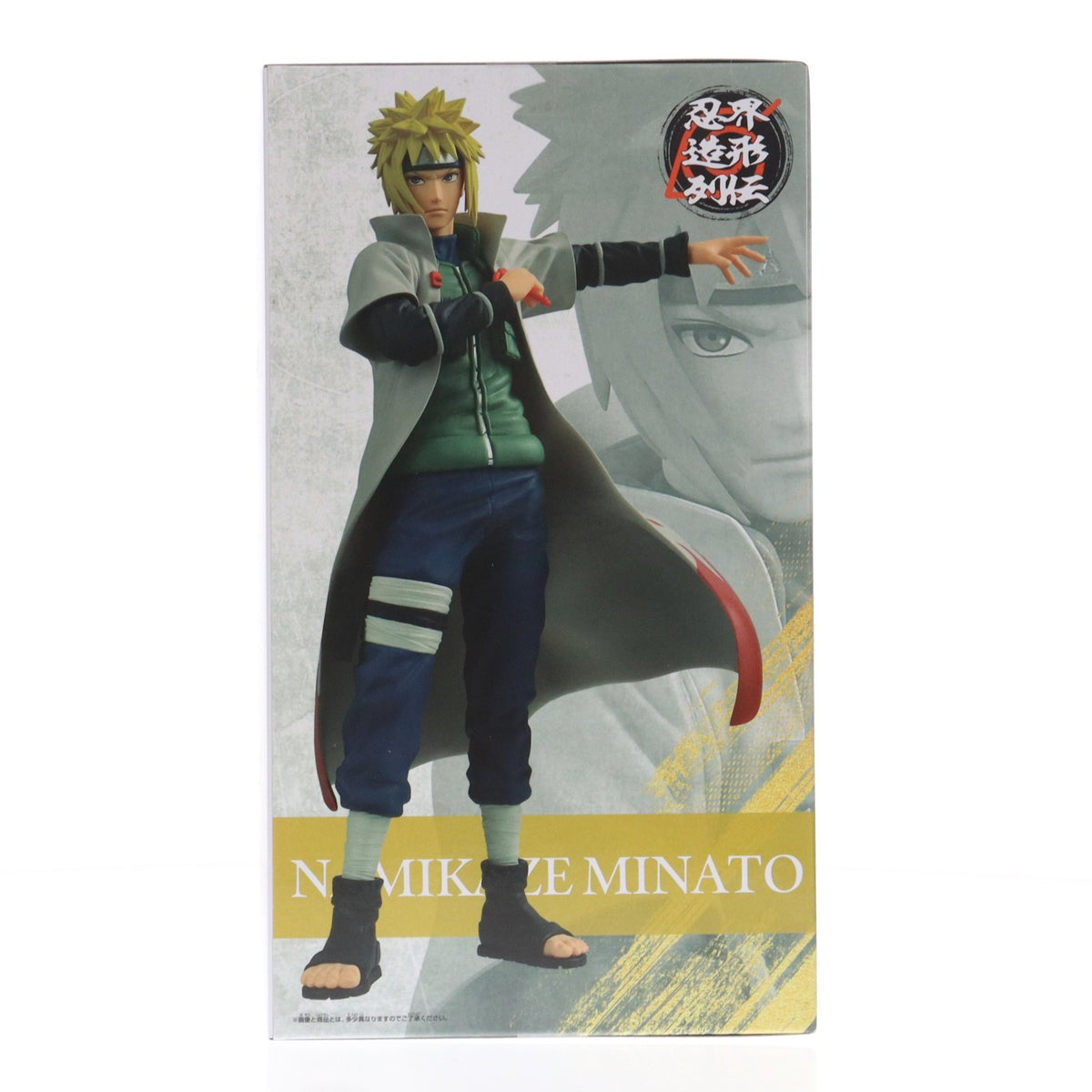 【中古即納】[FIG] 波風ミナト(なみかぜみなと) NARUTO-ナルト- 疾風伝 忍界造形列伝-波風ミナト- フィギュア プライズ(2807803) バンプレスト(20260205)