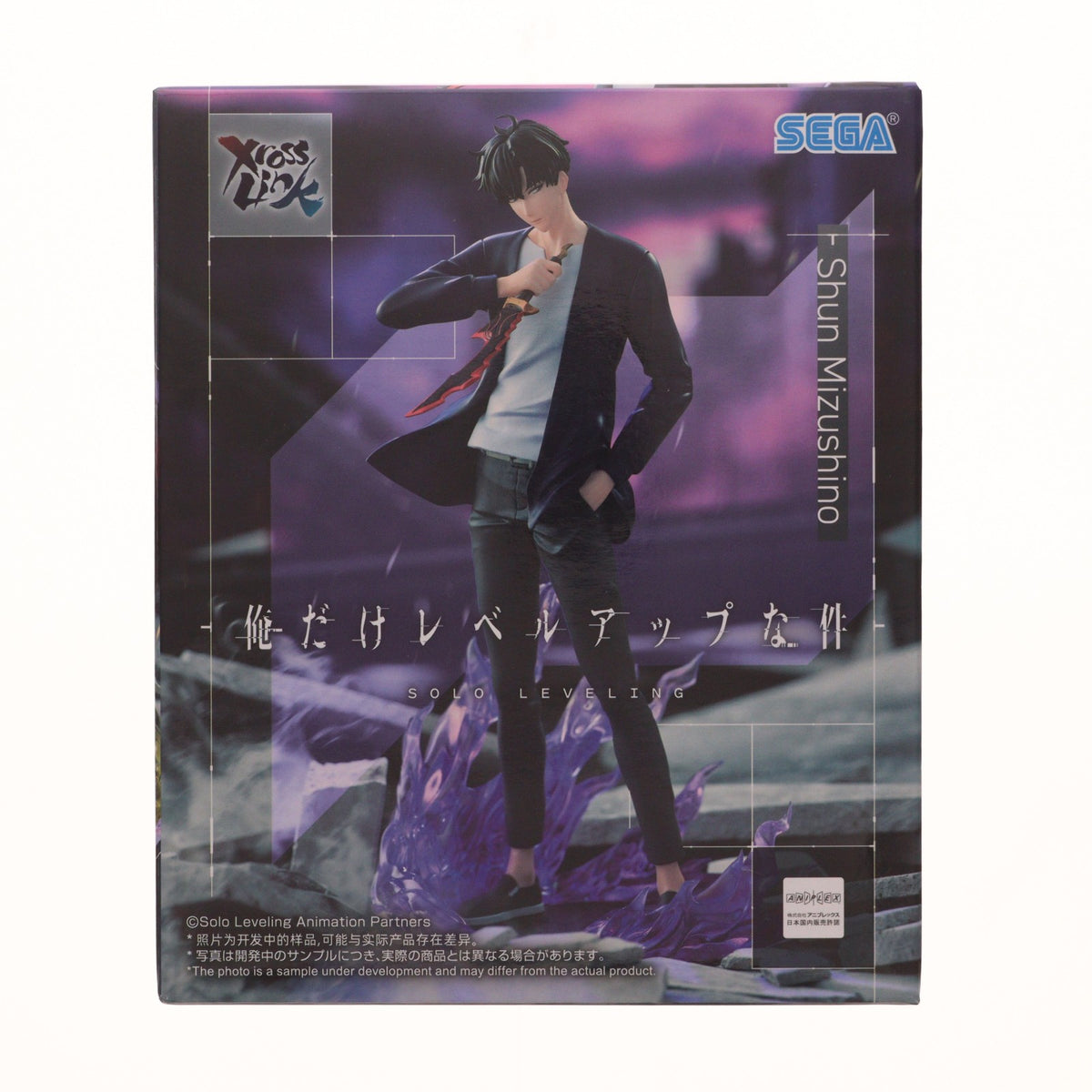 【中古即納】[FIG] 水篠旬(みずしのしゅん) 俺だけレベルアップな件 XrossLinkフィギュア『水篠旬』 プライズ(1117142) セガ(20260313)