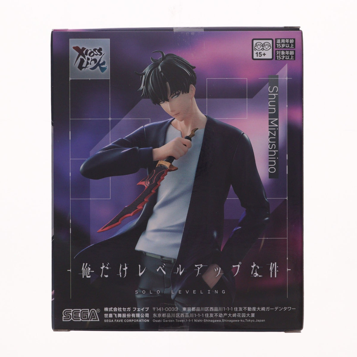 【中古即納】[FIG] 水篠旬(みずしのしゅん) 俺だけレベルアップな件 XrossLinkフィギュア『水篠旬』 プライズ(1117142) セガ(20260313)