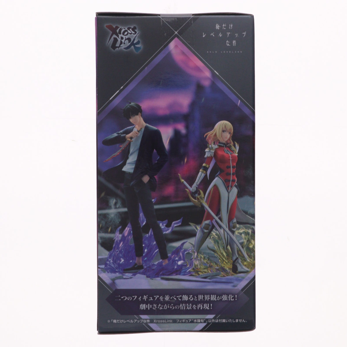 【中古即納】[FIG] 水篠旬(みずしのしゅん) 俺だけレベルアップな件 XrossLinkフィギュア『水篠旬』 プライズ(1117142) セガ(20260313)