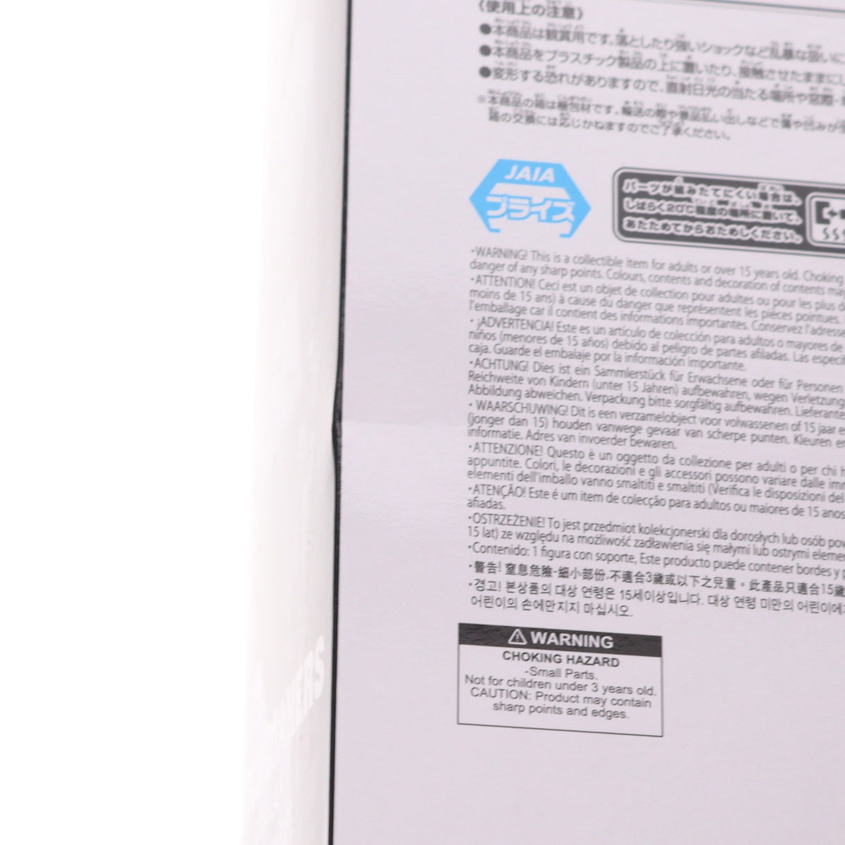 【中古即納】[FIG] ゴクウブラック-超サイヤ人ロゼ- ドラゴンボール超(スーパー) MATCH MAKERS ゴクウブラック-超サイヤ人ロゼ-(VS孫悟空) DRAGON BALL フィギュア プライズ(2794214) バンプレスト(20260414)