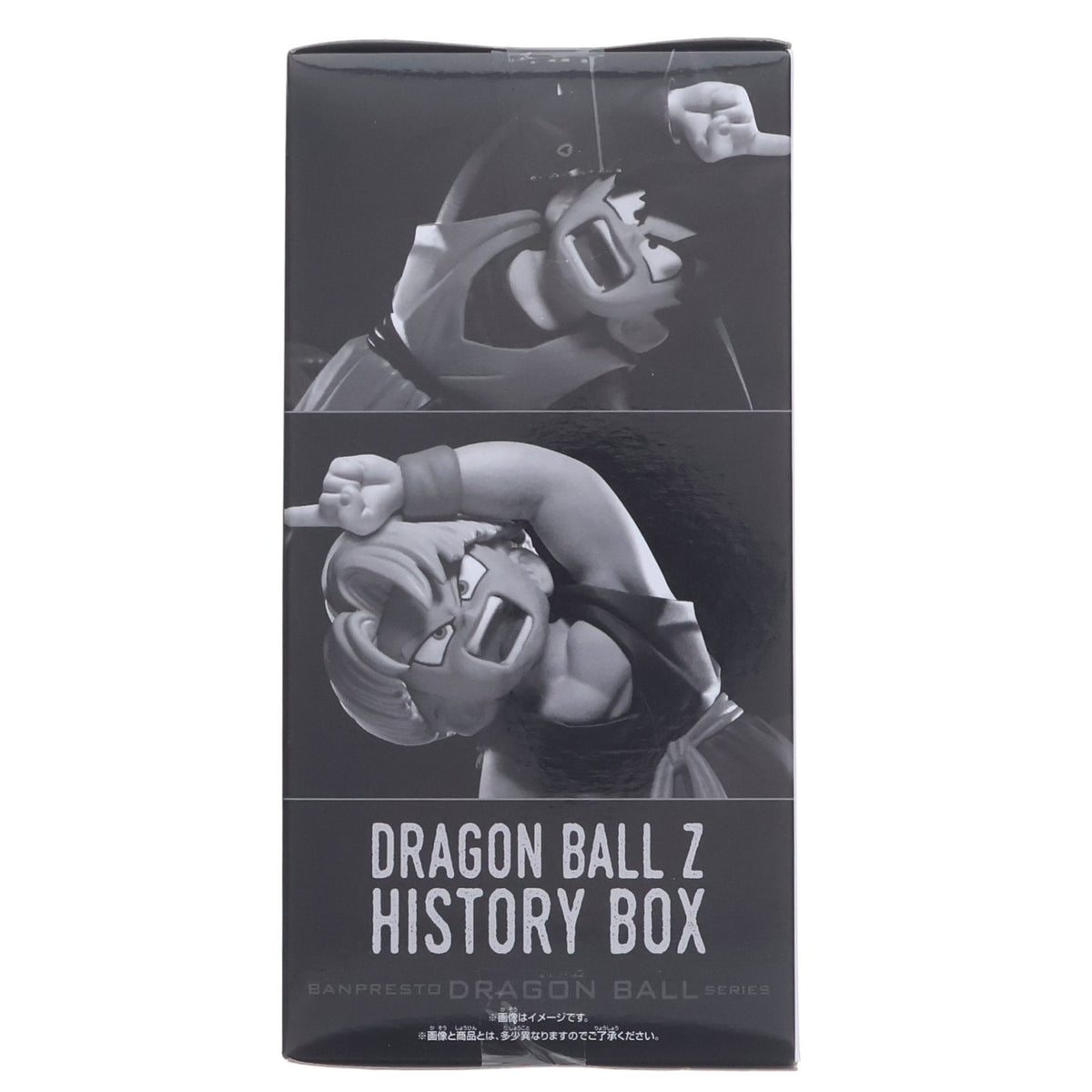 【中古即納】[FIG] 孫悟天&トランクス ドラゴンボールZ History Box フィギュア プライズ(2785670) バンプレスト(20260820)