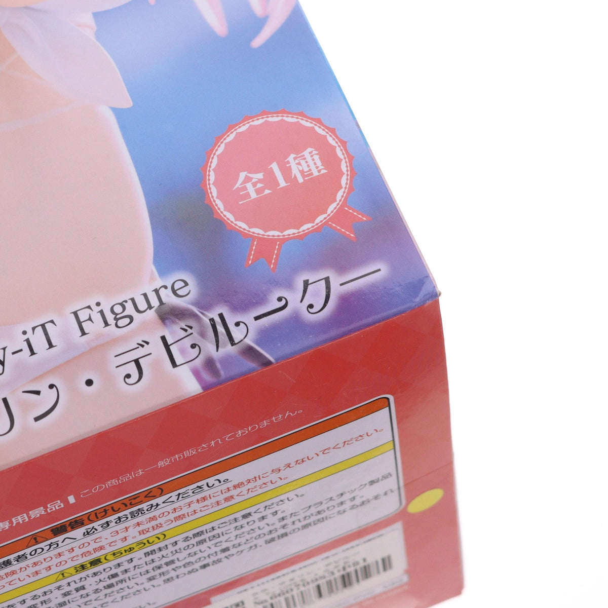 【中古即納】[FIG] ララ・サタリン・デビルーク To LOVEる-とらぶる- ダークネス Trio-Try-iT Figure-ララ・サタリン・デビルーク- フィギュア プライズ(AMU-PRZ20363) フリュー(20260220)