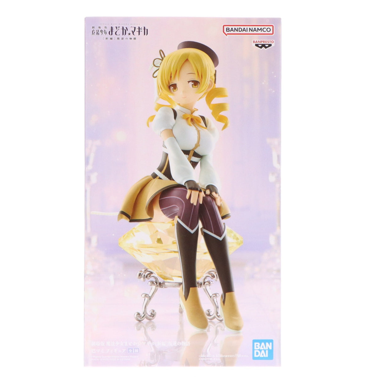 【中古即納】[FIG] 巴マミ(ともえまみ) 劇場版 魔法少女まどか☆マギカ[新編]叛逆の物語 巴マミ フィギュア プライズ(2725384) バンプレスト(20260312)