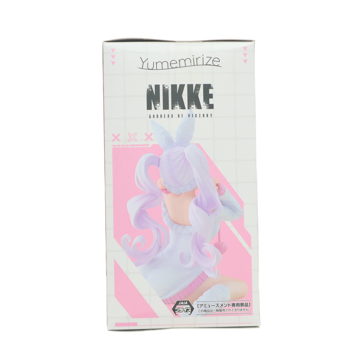 【中古即納】[FIG] アリス 勝利の女神:NIKKE(ニケ) Yumemirize『アリス』 フィギュア プライズ(1122573) セガ(20260313)