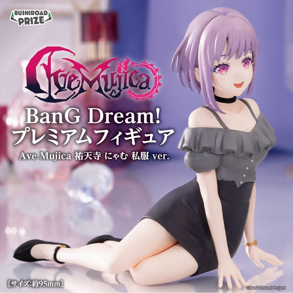 【中古即納】[FIG] 祐天寺にゃむ(ゆうてんじにゃむ) BanG Dream! Ave Mujica プレミアムフィギュア Ave Mujica 祐天寺 にゃむ 私服 ver. プライズ(BCR000643PZ) ブシロードクリエイティブ(20260820)