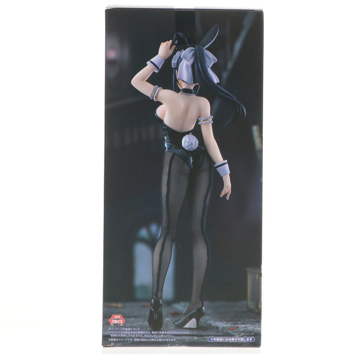 【中古即納】[FIG] ナーベラル・ガンマ オーバーロード BiCute Bunnies Figure-ナーベラル- プライズ(AMU-PRZ20407) フリュー(20260109)