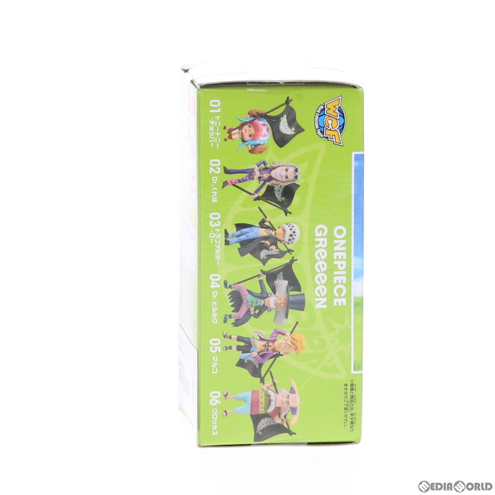 【中古即納】[FIG] Dr.くれは ワールドコレクタブル-GReeeeNスペシャルアソート- ONE PIECE(ワンピース) フィギュア プライズ(82096) バンプレスト(20200510)