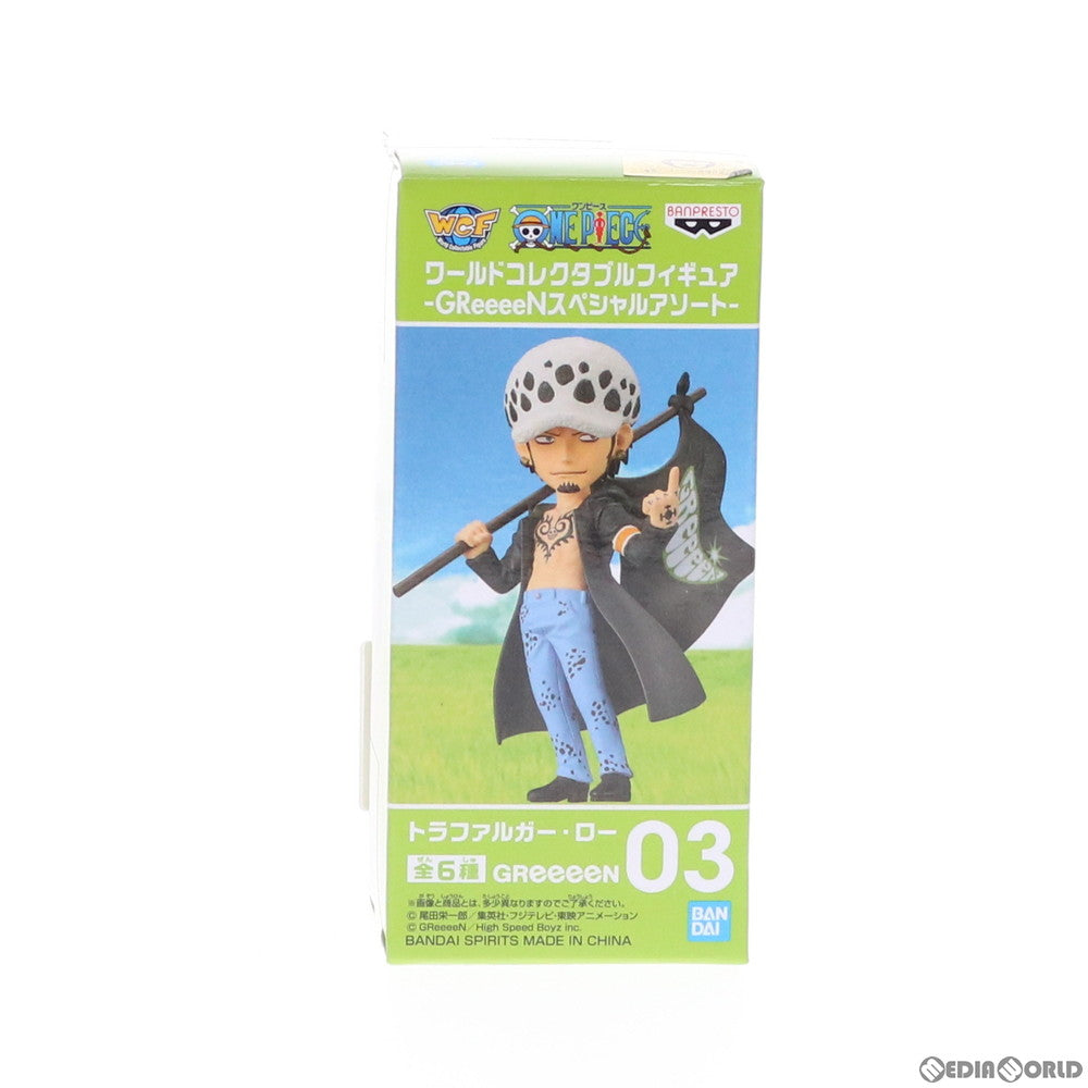【中古即納】[FIG] トラファルガー・ロー ワールドコレクタブル-GReeeeNスペシャルアソート- ONE PIECE(ワンピース) フィギュア プライズ(82096) バンプレスト(20200510)