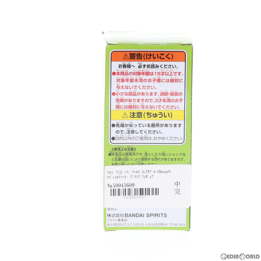 【中古即納】[FIG] マルコ ワールドコレクタブル-GReeeeNスペシャルアソート- ONE PIECE(ワンピース) フィギュア プライズ(82096) バンプレスト(20200510)