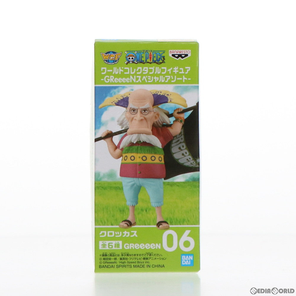 【中古即納】[FIG] クロッカス ワンピース ワールドコレクタブルフィギュア-GReeeeNスペシャルアソート- ONE PIECE プライズ(82096) バンプレスト(20200510)