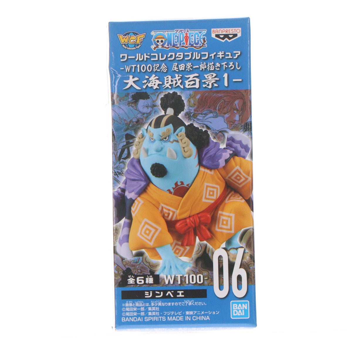 【中古即納】[FIG] ジンベエ ワールドコレクタブルフィギュア-WT100記念 尾田栄一郎描き下ろし 大海賊百景1- ONE PIECE(ワンピース) プライズ(2545868) バンプレスト(20211031)