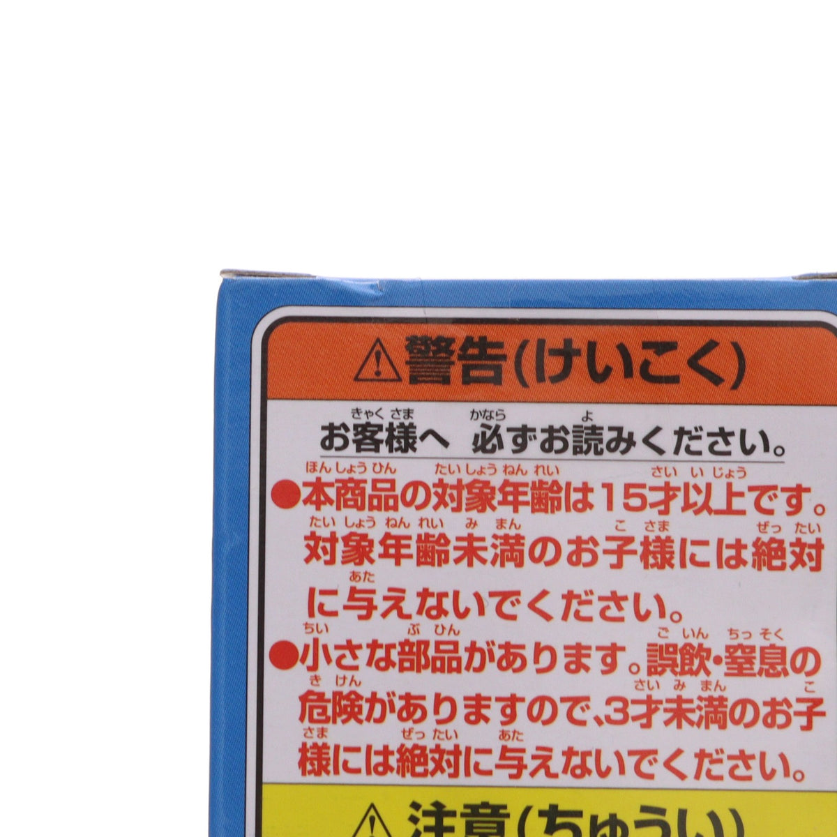【中古即納】[FIG] ジンベエ ワールドコレクタブルフィギュア-WT100記念 尾田栄一郎描き下ろし 大海賊百景1- ONE PIECE(ワンピース) プライズ(2545868) バンプレスト(20211031)