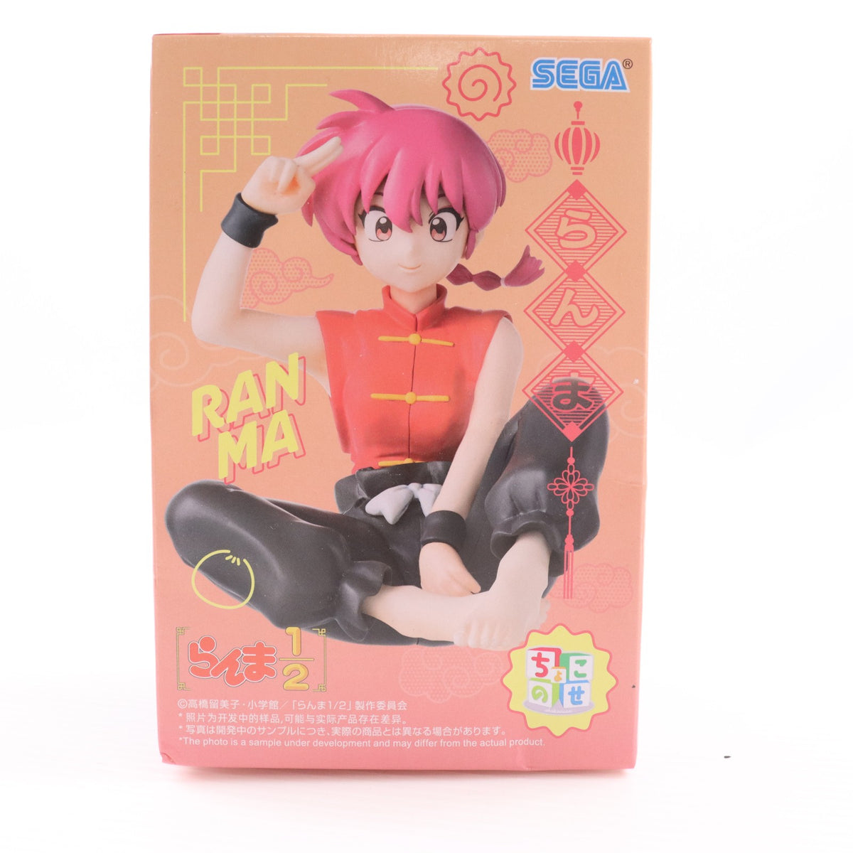 【中古即納】[FIG] 早乙女らんま(さおとめらんま) らんま1/2 ちょこのせプレミアムフィギュア『らんま』 プライズ(1118566) セガ(20250822)