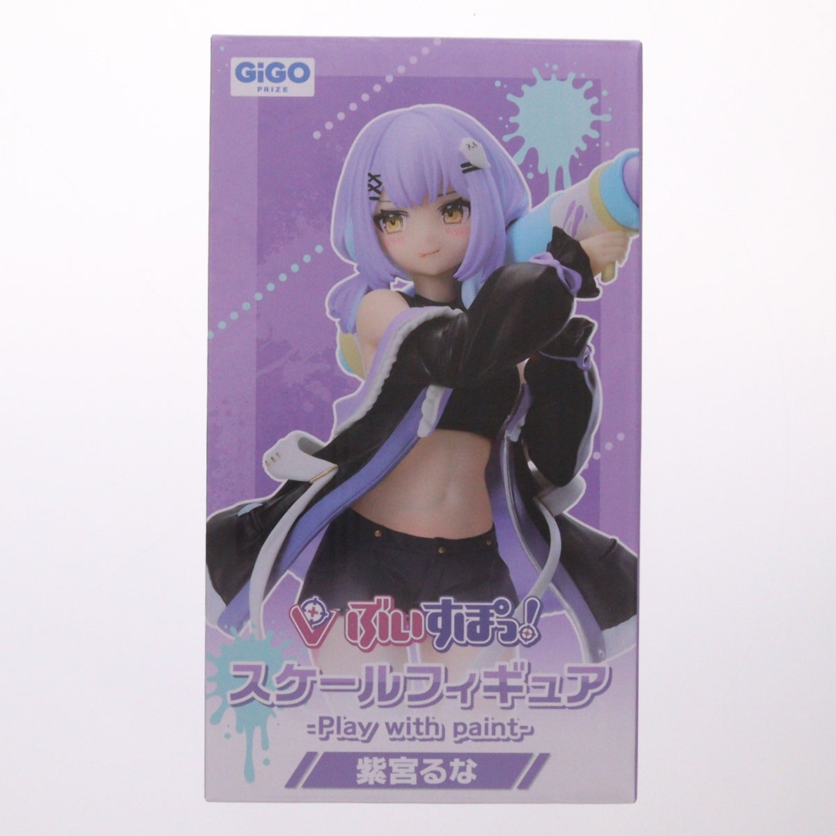 【中古即納】[FIG] GiGO限定 紫宮るな(しのみやるな) ぶいすぽっ!スケールフィギュア -Play with paint-vol.6 プライズ フクヤ(20250917)